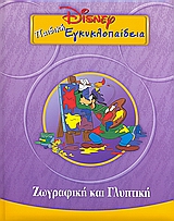 Μη διαθέσιμο εξώφυλλο