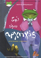 Μη διαθέσιμο εξώφυλλο