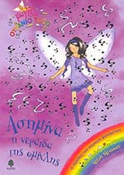 Μη διαθέσιμο εξώφυλλο