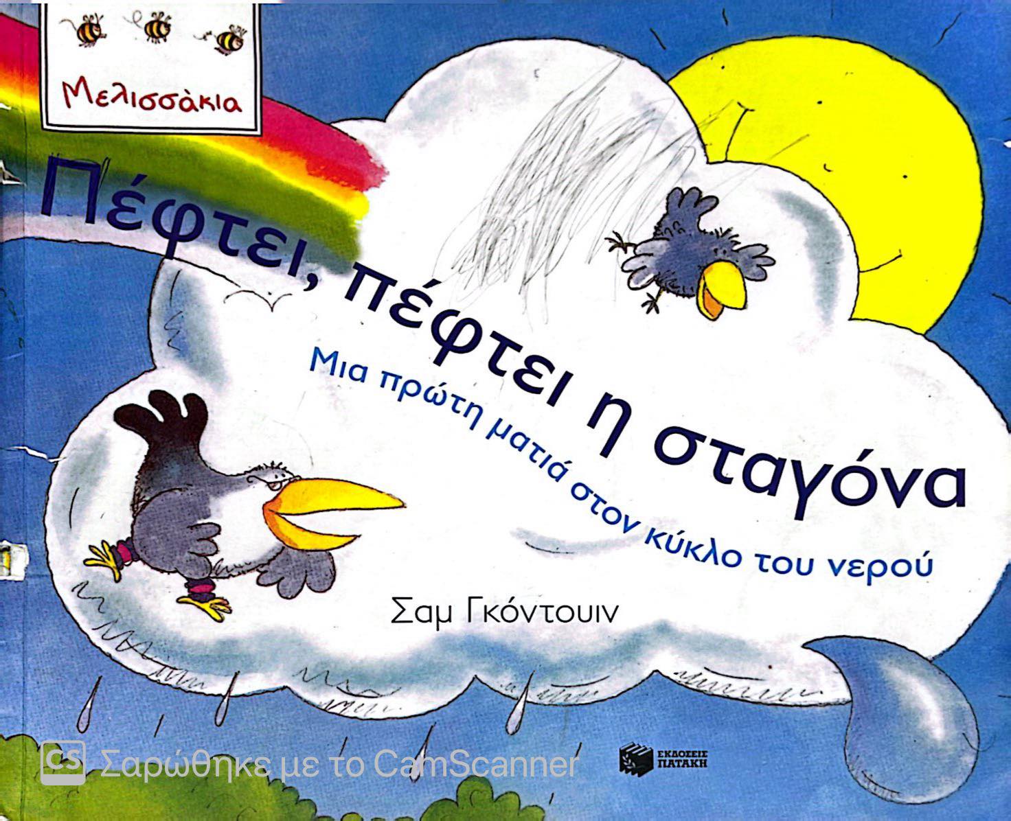 Μη διαθέσιμο εξώφυλλο