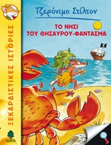 Μη διαθέσιμο εξώφυλλο