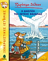 Μη διαθέσιμο εξώφυλλο