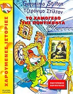 Μη διαθέσιμο εξώφυλλο