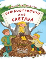 Μη διαθέσιμο εξώφυλλο