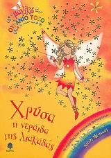 Μη διαθέσιμο εξώφυλλο