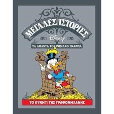 Μη διαθέσιμο εξώφυλλο