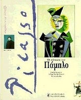 Μη διαθέσιμο εξώφυλλο