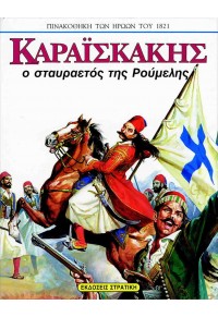 Μη διαθέσιμο εξώφυλλο