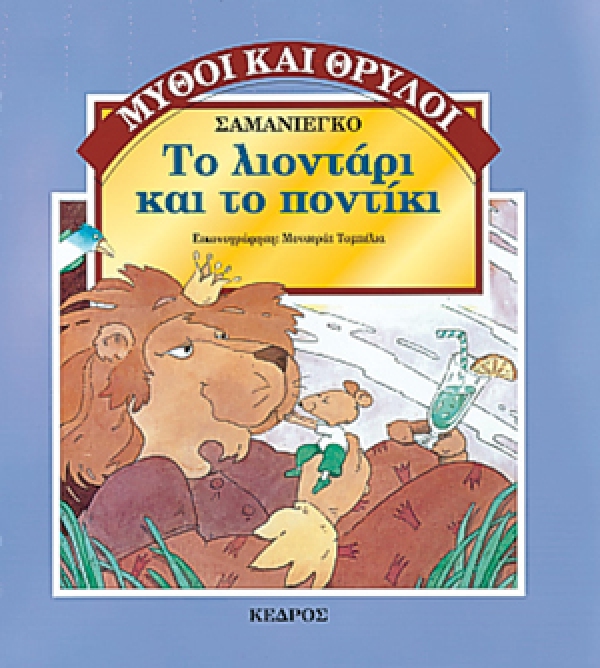 Μη διαθέσιμο εξώφυλλο