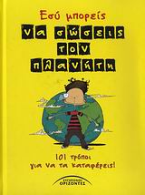 Μη διαθέσιμο εξώφυλλο