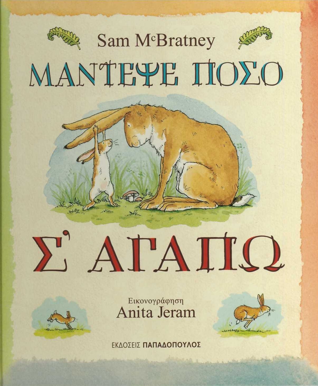 Μη διαθέσιμο εξώφυλλο