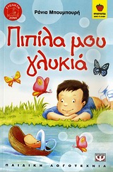 Μη διαθέσιμο εξώφυλλο