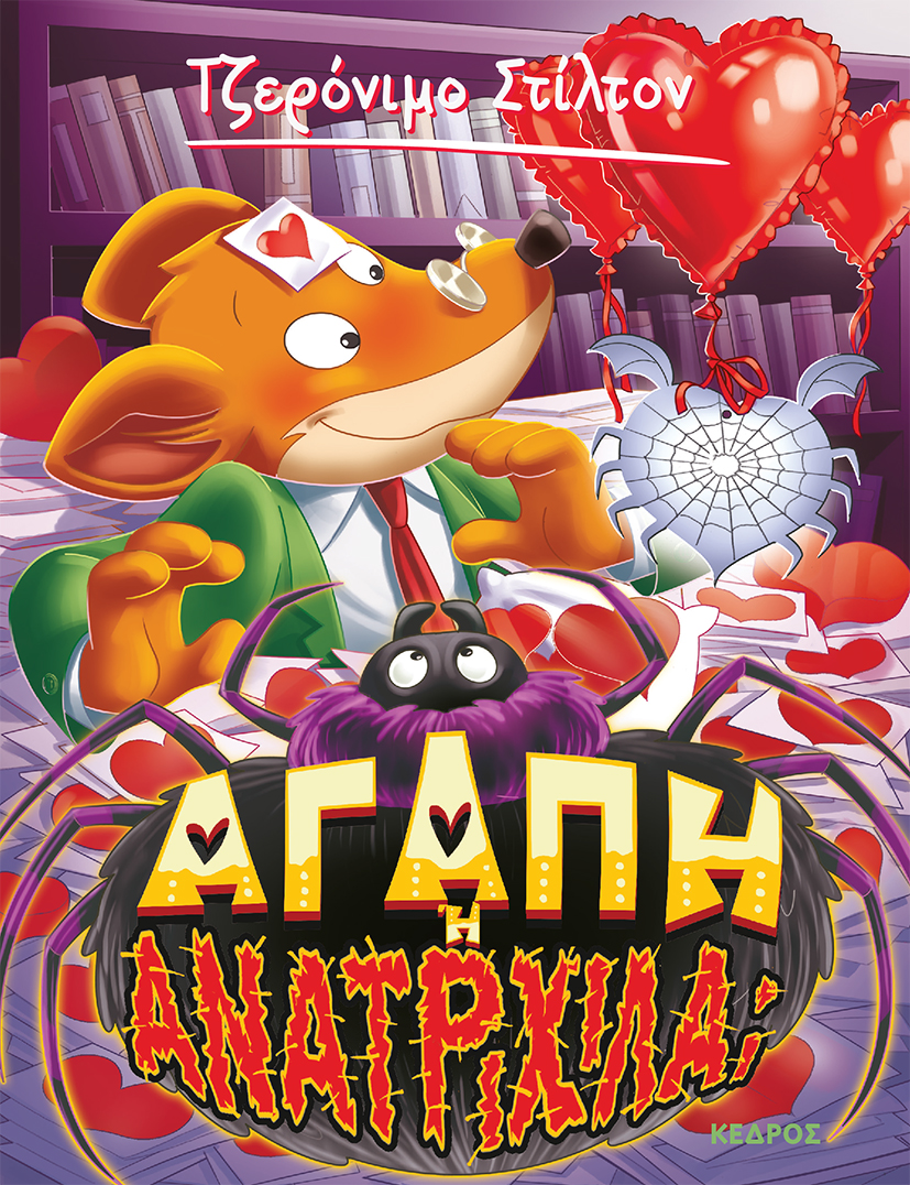 Μη διαθέσιμο εξώφυλλο
