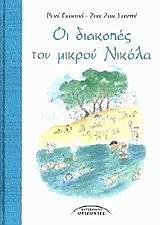Μη διαθέσιμο εξώφυλλο
