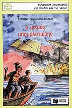 Μη διαθέσιμο εξώφυλλο