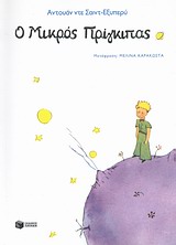 Μη διαθέσιμο εξώφυλλο