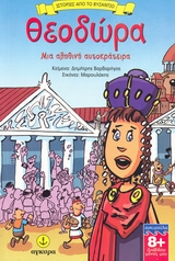 Μη διαθέσιμο εξώφυλλο